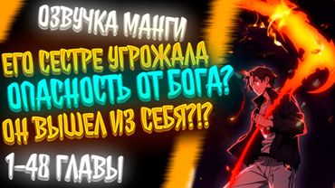 ОН ПЕРЕРОДИЛСЯ С ГЛАЗОМ ОГНЯ И ВЛАДЕЕТ СИЛОЙ ЗАПЕЧАТЫВАНИЯ МОНСТРОВ... ПЕРВЫЕ БОГИ КОНЦА СВЕТА...