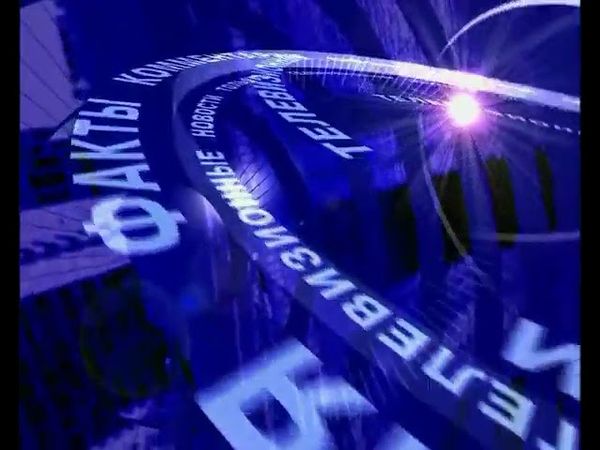 Заставка новостей "Время Тольятти" [ТНТ-Лада ТВ(Тольятти), 2001-2006]