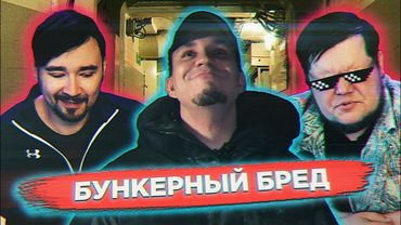 Камера засняла призрак очка Масленникова! | РЕАКЦИЯ