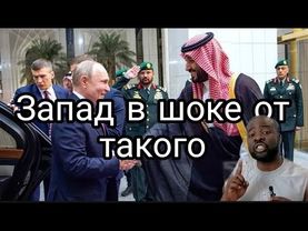 С большим уважением принимают нашего президента