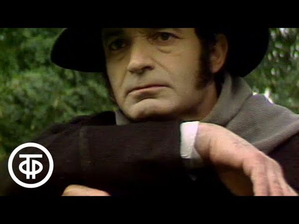 Чарльз Диккенс. Тайна Эдвина Друда (1980)