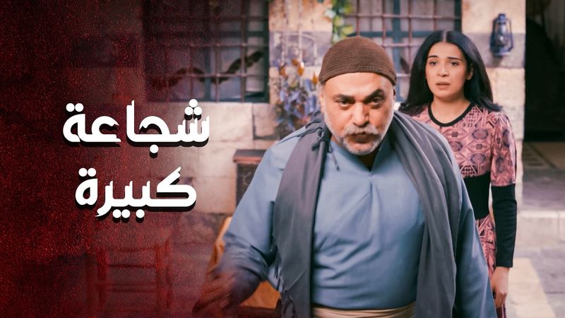 الأب هو السند والعزوة مهما جارت عليك الايام 🥰 ـ العهد