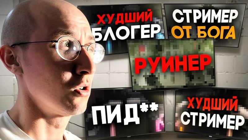 СМОТРЮ ПОРЦИЮ ХУДШЕГО КОНТЕНТА ПО ДОТЕ 2