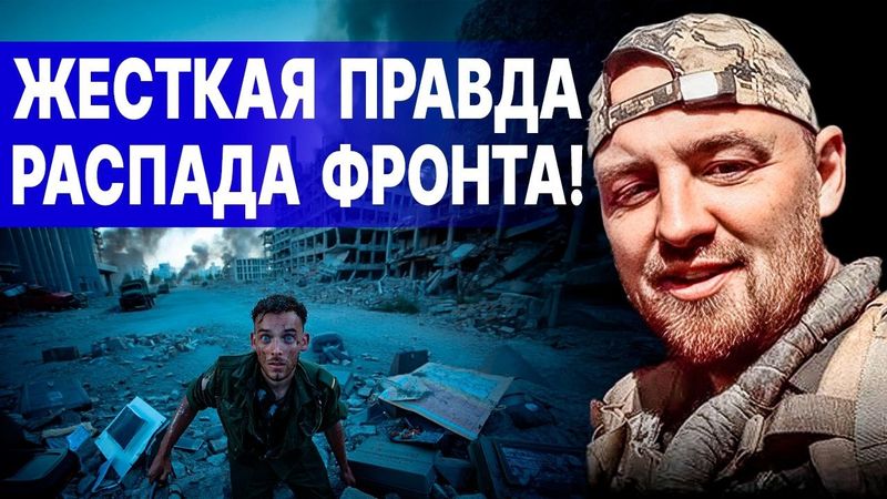 СРОЧНО! ЖЕСТОЧАЙШИЙ ЗАМЕС в ОРЕХОВО! КРИТИЧЕСКАЯ УГРОЗА! ЧЁРНЫЙ: РФ ПРЁТ по ФРОНТУ! ПОДОРВАН ТАНКЕР