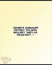 Часть 6 | Тестовая анимация типо, у меня нет идей для видео: (  #anim...