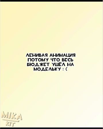 Часть 6 | Тестовая анимация типо, у меня нет идей для видео: (  #anim...