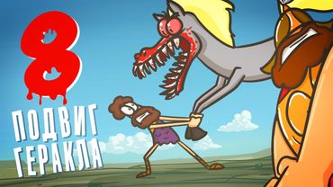 Я лошадка…. И МЕНЯ ЗАБИЛИ В ЗЕМЛЮ! ( Анимация | Истории)