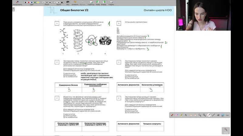 Реанимация. День 6 | тгк: biowithbear