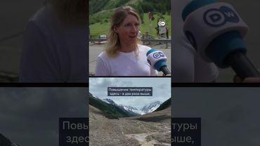 Почему ледник уничтожил целую деревню?