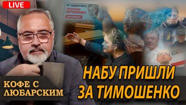 Трамп: помощь Ирану уже в пути. Погромы в Миннесоте: Рабинович против Абрамсона.