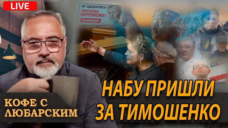 Трамп: помощь Ирану уже в пути. Погромы в Миннесоте: Рабинович против Абрамсона.