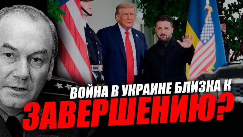 Блэк Рок отказалась от восстановления, что произойдёт в России! Леонид Ивашов