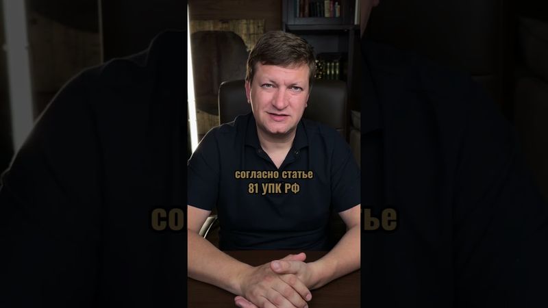 Почему нельзя отдавать свой телефон при обыске?