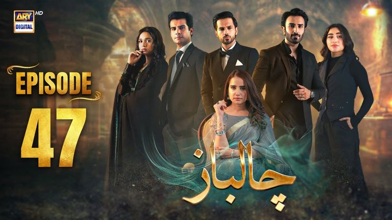 Chaalbaaz Episode 47 | 26 Nov 2025 | Eng Sub | Saniya Samshad | Zoha Tauqeer | ARY Digital