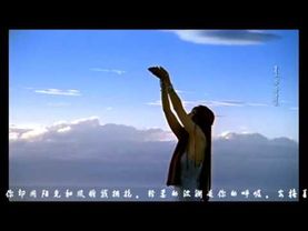 DaiQing Tana & HAYA BAND- Qinghai Lake "Silent Sky"