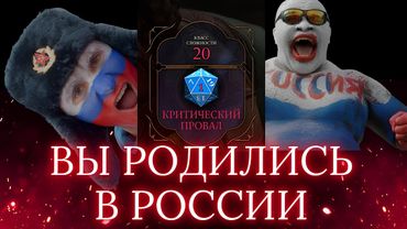 Почему не стоит рождаться в России… [если вы хотите получить высшее образование]