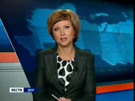 вести дон.wmv