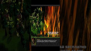 Создавая спрос ⛺️ Акт 2. Часть 9.#игры #юмор #мем #wacraft #варкрафт