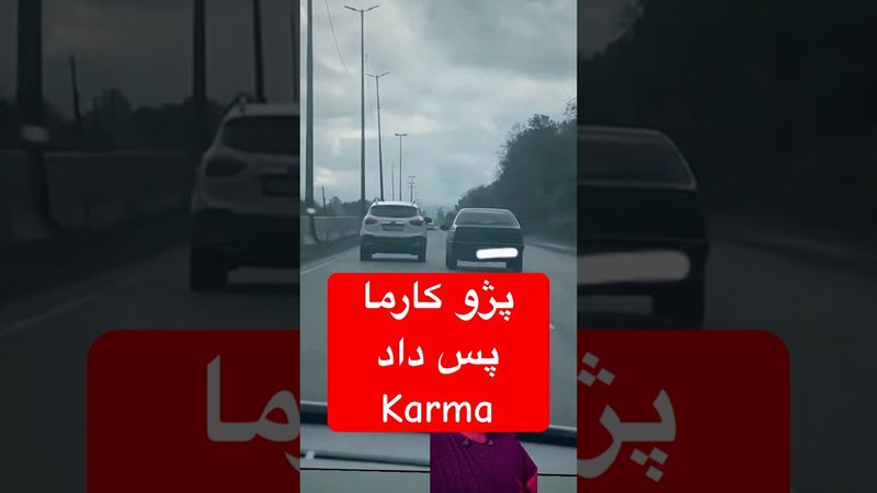 Karma car crash