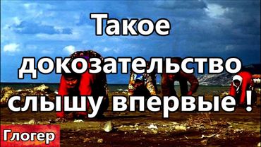 Такое доказательство слышу впервые ! Эти листья лечат рак ! Если наличные , предьяви паспорт !