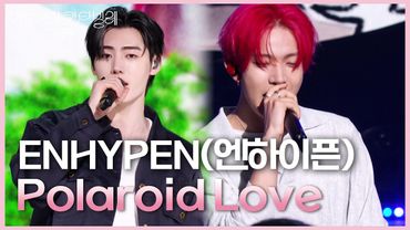 ENHYPEN(엔하이픈) - Polaroid Love [더 시즌즈-박보검의 칸타빌레] | KBS 250606 방송