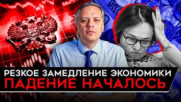 ПРОМЫШЛЕННОСТЬ ОБВАЛИЛАСЬ/ СТАГФЛЯЦИЯ НАБИРАЕТ ОБОРОТЫ/ РОСТ ЦЕН НА ВСЕ. Милов