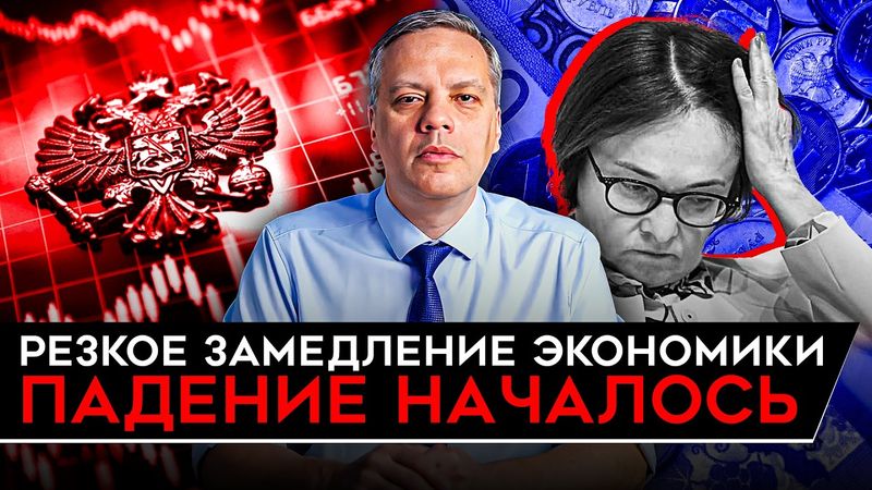 ПРОМЫШЛЕННОСТЬ ОБВАЛИЛАСЬ/ СТАГФЛЯЦИЯ НАБИРАЕТ ОБОРОТЫ/ РОСТ ЦЕН НА ВСЕ. Милов