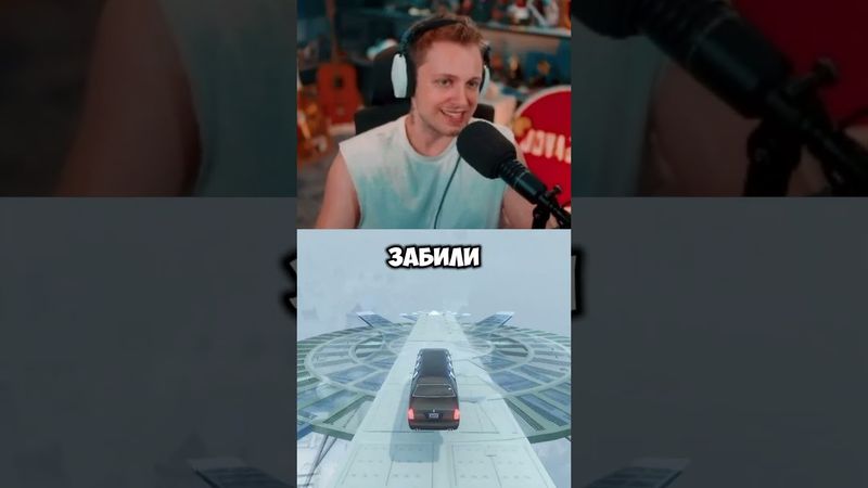 переизбыток видеокарт #стинт #stint #stintik #прикол #реакция