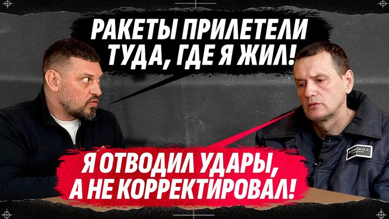 🔴 ПОКУШЕНИЕ НА ЗОЛКИНА / РФ ДОЛЖНА СТЕРЕТЬ УКРАИНУ В НОЛЬ! КОРРЕКТИРОВЩИКИ ИЗ ЗАПОРОЖЬЯ И ХАРЬКОВА