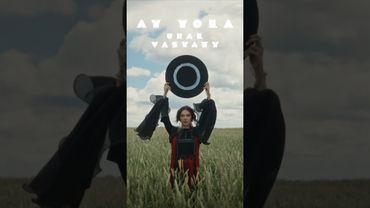 AY YOLA - Ural Vasyaty. Тизер официального клипа. Премьера 18.07.2025 в полночь по мск времени