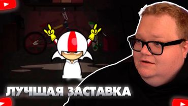 ❗T2X2 ВЫБИРАЕТ ЛУЧШУЮ ЗАСТАВКУ | ТЕСТ НА ЗАСТАВКУ ИЗ МУЛЬТИКОВ❗