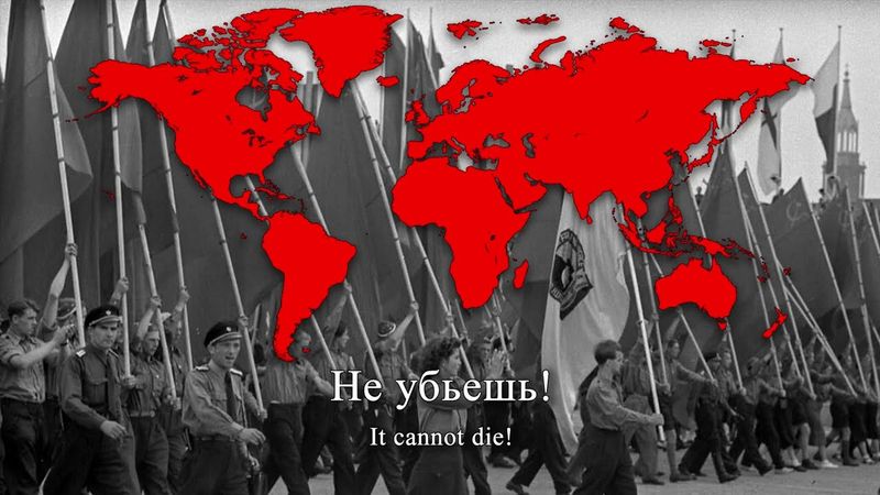 "Гимн демократической молодежи мира" - Soviet Internationalist Song (Anthem of the WFDY)
