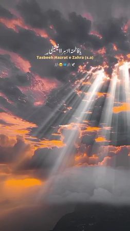 Tasbeeh Hazrat e Zahra SA 👑💚🙌🏴 #I-NEED-SUPPORT #1millionaudition #for...