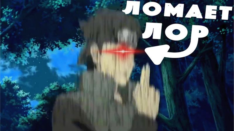 Техника Телесного Мерцания такой бред...