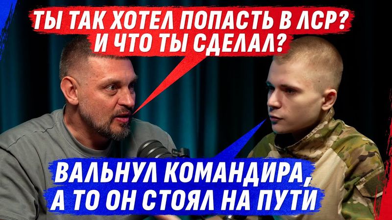 ПОНАДОБИЛОСЬ П0РЕШАТЬ К0МАНДИРА, ЧТОБЫ СВАЛИТЬ ИЗ АРМИИ рф И СОМНЕНИЯ VОЕВАТЬ ЗА ZЛО