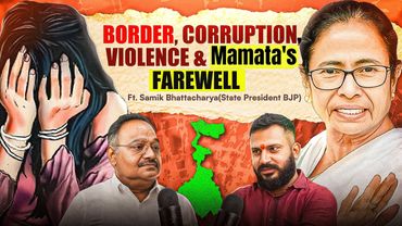 Illegal Infiltration &Smuggling, Sandeshkali, PostPoll Violence & Mamta’s End।Ft. Samik Bhattacharya