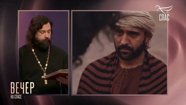 И СОВЕРШИТСЯ ВСЕ, НАПИСАННОЕ ЧЕРЕЗ ПРОРОКОВ О СЫНЕ ЧЕЛОВЕЧЕСКОМ! #Евангелиедня #СвятоеЕВАНГЕЛИЕ