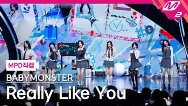 [MPD직캠] 베이비몬스터 직캠 8K 'Really Like You' (BABYMONSTER FanCam) | @MCOUNTDOWN_2026.2.5