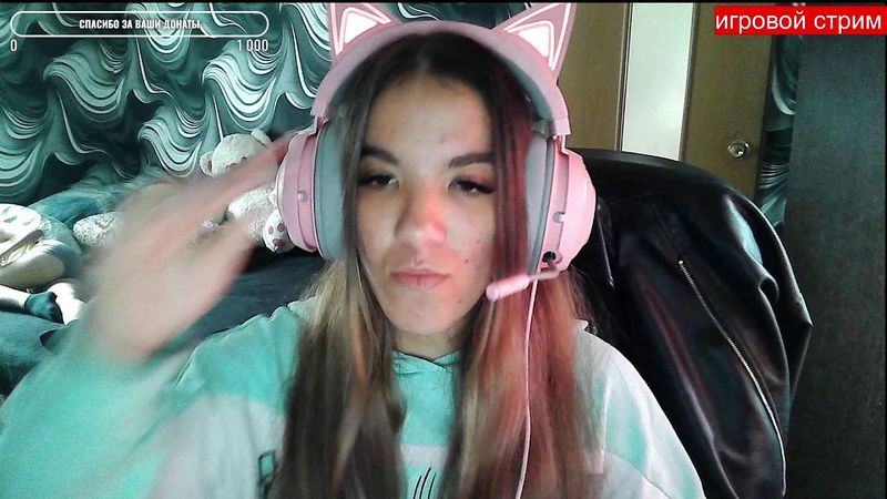 стрим  игровой залетай общаемся