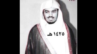 سورة الزمر - الشيخ ياسر الدوسري - تلاوة قديمه 1425 هـ