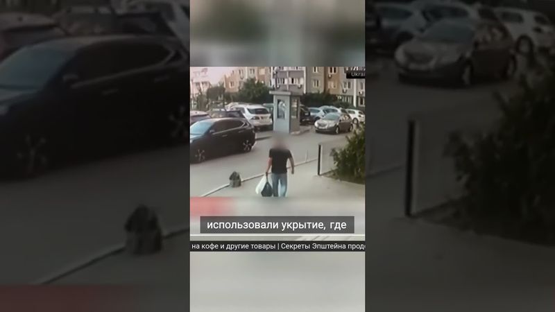 Ликвидация агентов ФСБ в Киевской области