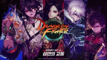 [던파] 시즌 7 Act 11. 심연의 고동