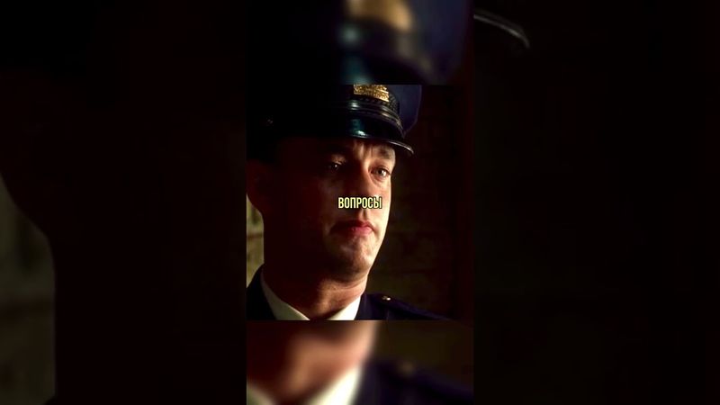 Большой заключенный #кино #фильм #shorts