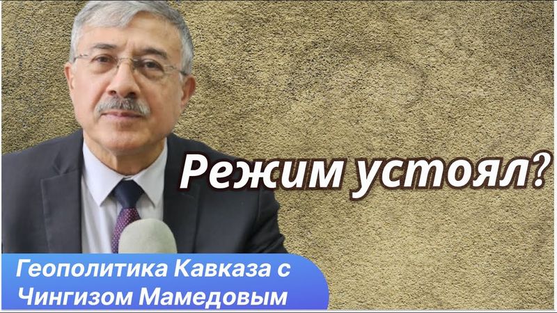Иран: полная или пиррова победа аятолл? | LIVE