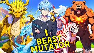 شاب يتيم كل وحوشه بتكون من الفئات الأسطورية وبيصدم الكل بعد ماكان دائما فاشل😈🔥|حكاية كايل4️⃣