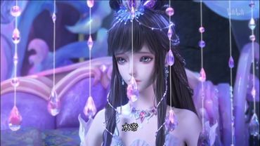 缔灵爱之默水玲珑 第6集-万物灵影