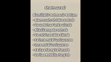 Sharh surasi.