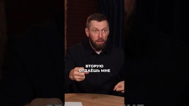 АНЕКДОТ про партнерство в бизнесе #бизнес #партнерствовбизнесе #партнер