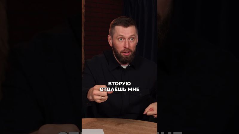 АНЕКДОТ про партнерство в бизнесе #бизнес #партнерствовбизнесе #партнер