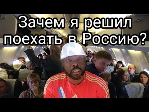 Русские тебя yбьют, зачем тогда решил приехать в Россию